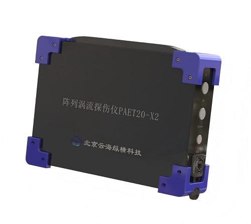 阵列涡流检测仪YHPAET20